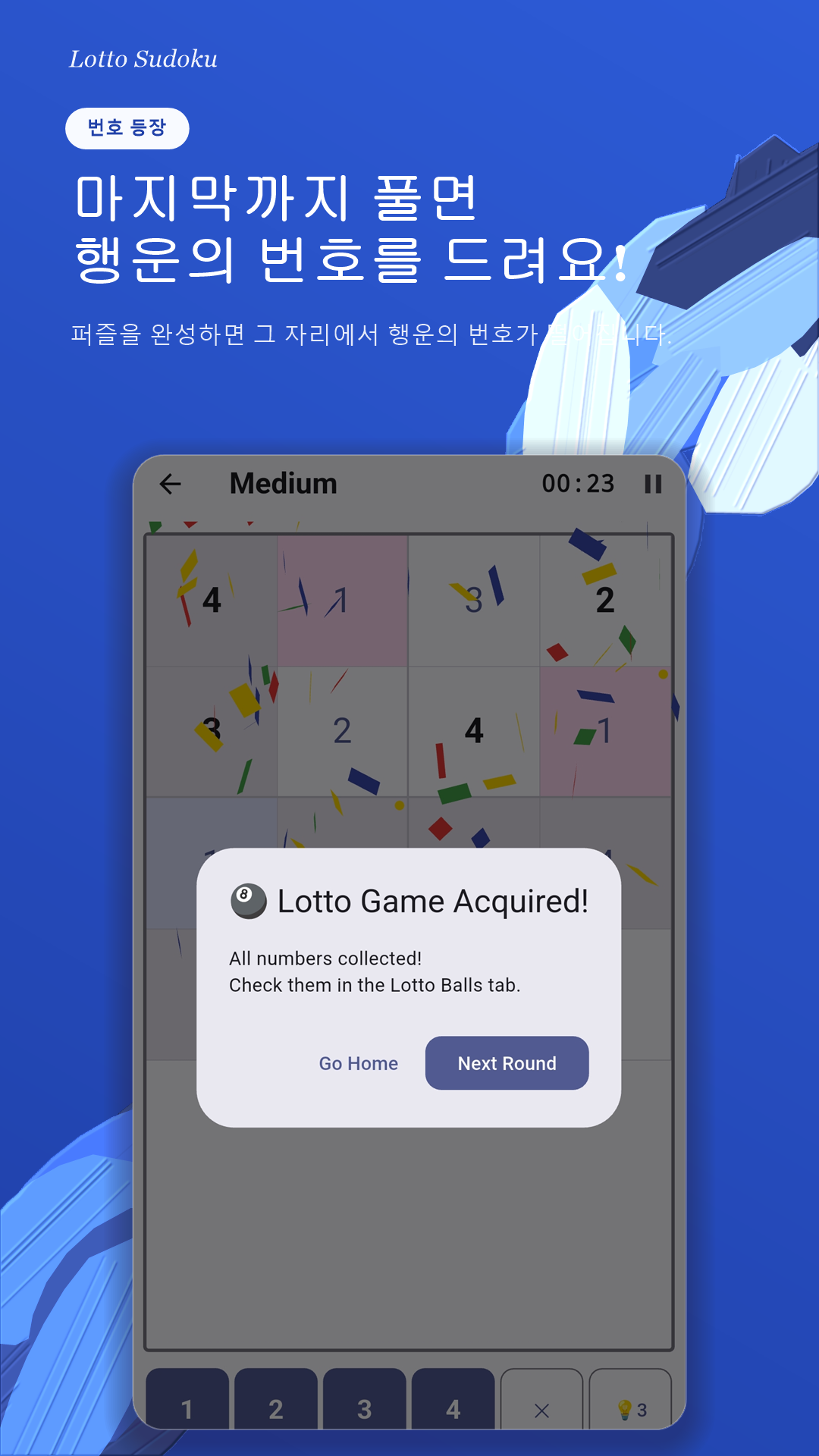 클리어