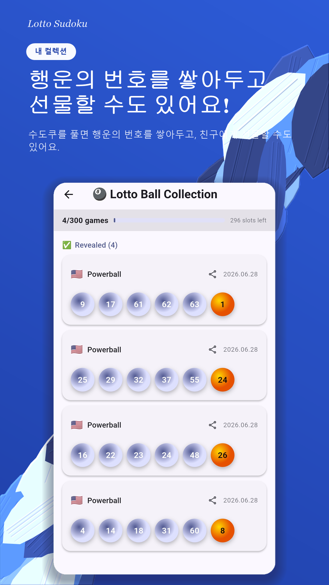 컬렉션