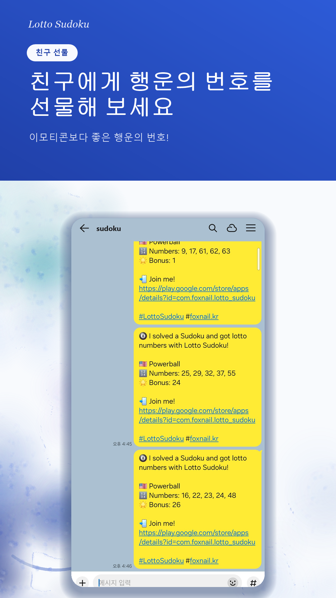 공유